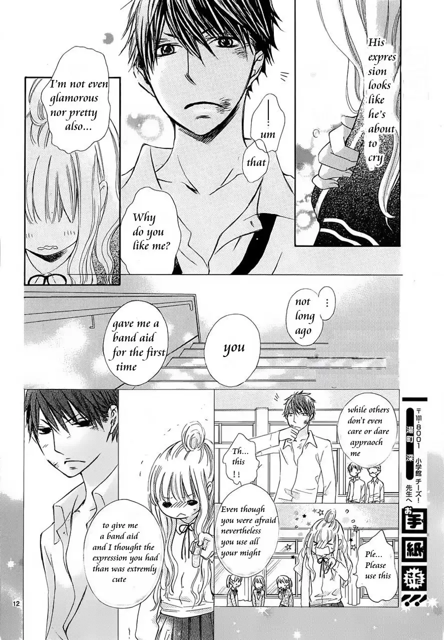 Kare to Watashi no Anna Koto Chapter 1 11